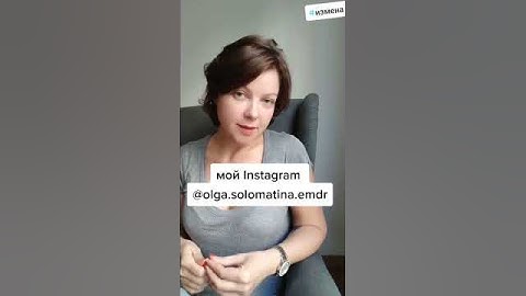 Об измене часто узнают во сне