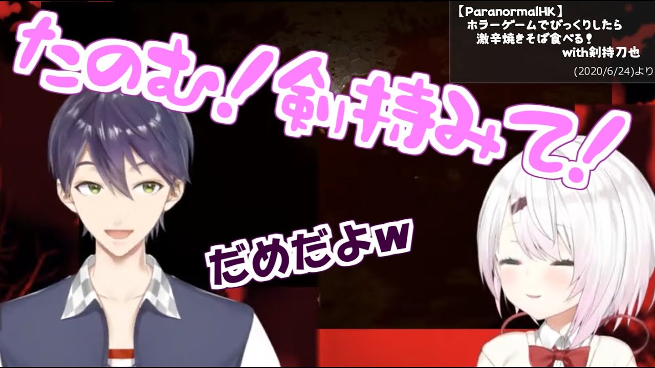 駄々っ子椎名さんと甘々剣持くん