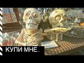 БАРАХОЛКА - Блошиный Рынок Москва Измайлово - Что посмотреть ?