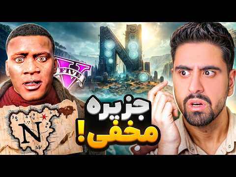 سفر به نقطه  در جی تی ای باورم نمیشه