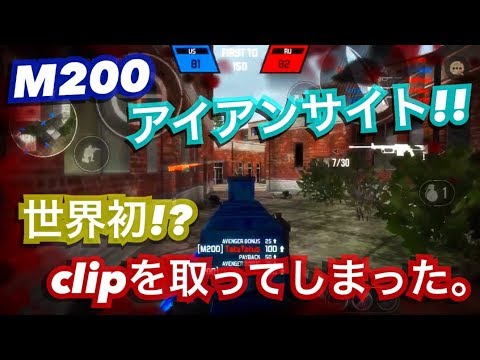 【神回】バレットフォース凸砂実況 | M200! 世界初!?のclipを取ったかもしれない。 【Bullet Force】［ベルちゃん］