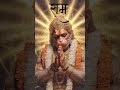 जय श्री राम #ram #jaishreeram #hanuman #bhakti