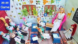 Barbie Doll All Day Routine In Indian Villagesita Ki Kahani Part-240Barbie Doll Bedtime Story