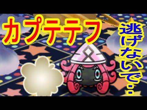 3000位以内を狙う メガギャラドス ランキングステージ ポケとる実況 Youtube