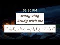 تلاوة قرآنية هادئة مع صوت المطر أجواء شتوية دافئة للاسترخاء والتركيز وراحة القلب