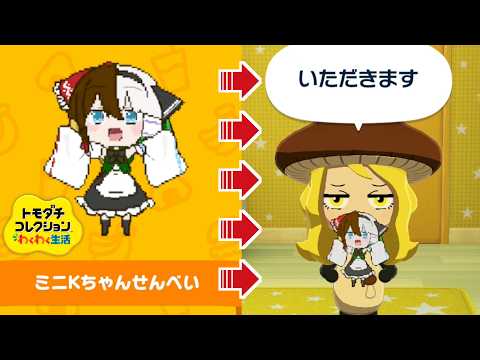 ゆっくりK - YouTube