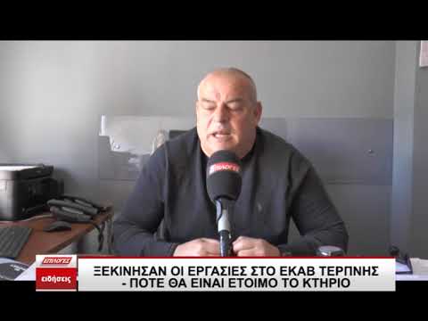 Βίντεο: Πότε ξεκίνησαν οι συλλβανικές οικογένειες;