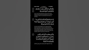 #DailyQuran [02] Surah Al-Baqara [172-173] | Maher Al-Mu'aiqly - سورة البقرة | ماهر المعيقلي