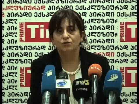 მარიამ რამინაშვილი 12/04/2014