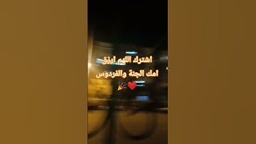 #سورة_المؤمنون #اكسبلور #المصحف #قرآن #تيك_توك #yasseraldossary #ياسر_الدوسري #لايك #الرحمن#football