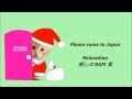 「日本の年中行事」紹介 VIDEO