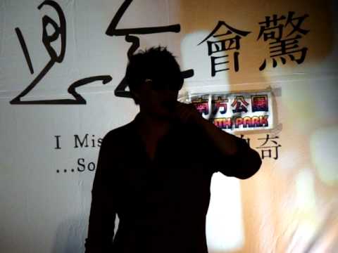 蕭煌奇台南南方公園見面簽唱會(演唱情路無尾巷)