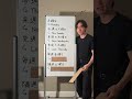 全て知ってる人は英語のプロ