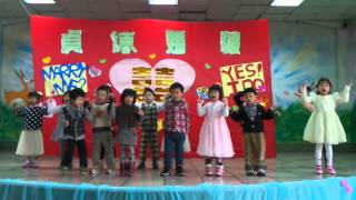 1040129貞德幼兒園結婚典禮活動 13美德中班 愛乘以無限大