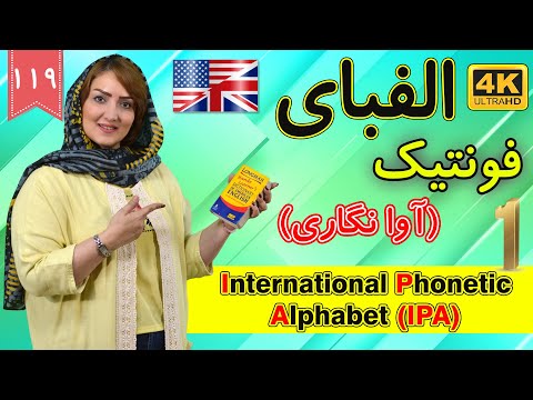 تصویری: تفاوت بین Qwerty Azerty و Qwertz چیست؟