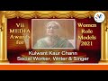 Vii media awards for women role models 2021 kulwant kaur chann from france  social worker