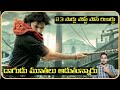 Hari Hara veeramallu update |Pawan Kalyan Nidhi agarwal Tollywood updates