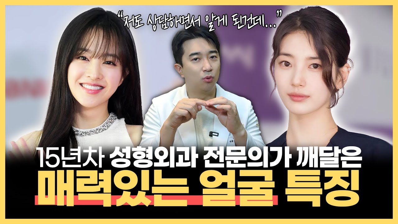 여자들은 이해 못하는 “남자들이 좋아하는 의외의 매력 포인트” 5가지