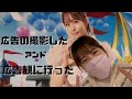 2022年夏のみんなとの思い出【大場美奈】
