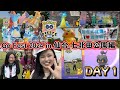【速報】 Pokémon GO Fest 2024 in 仙台 ポケモンGO ✨初日午前中の北田公園編⛲💗色違いをたくさん捕まえろ大作戦⚒🌿Japan raids GBL 일본인 포켓몬고