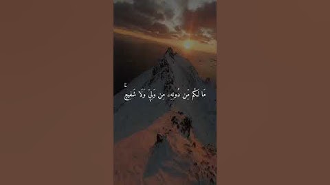 اجمل تلاوة من سورة السجدة بصوت القارئ عبدالرحمن مسعد