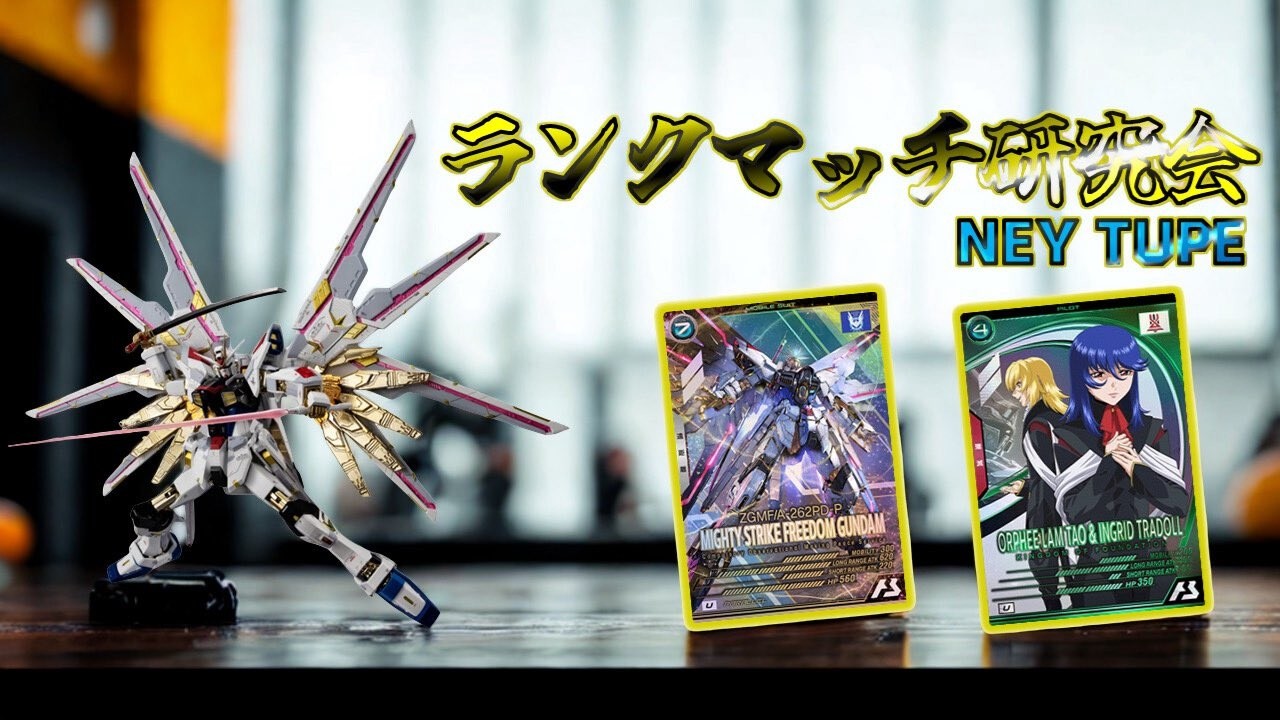 遊べるくらいRPを盛る！！【アーセナルベース】