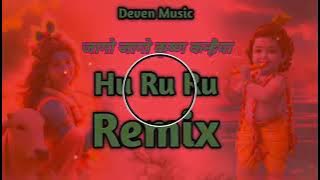 Jago Jago Krishna Kanhaiya ❤️❤️