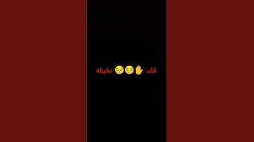 #سورة_الإنشقاق #ماهر_المعيقلي #اكسبلور #الغلا #التغطيه #اكلتك #لايك