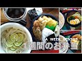 高校生息子に作るお弁当2021.9＃4｜カレーとうどん弁当ENGSU＃＃bento