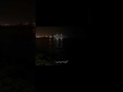 كان ليا ف يوم حبيب احلي من القمر