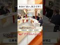 【生放送終了時のウラ側】本日の「はい、以上です！」2026/9/24放送【BSフジ プライムニュース】