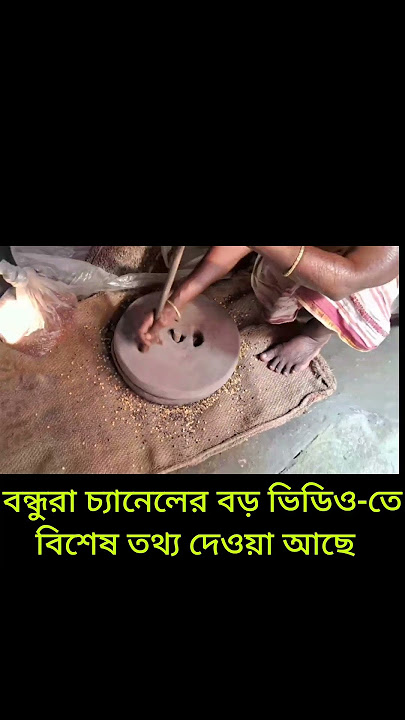 অড়হর কলাই থেকে ডাল তৈরি করার নিয়ম