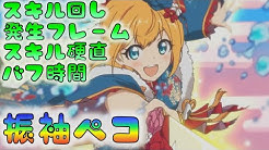 Eru Ch えるさん