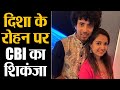 Sushant Singh Rajput Case : Disha Salian के बॉयफ्रैंड Rohan Rai पर होगी CBI की नज़र