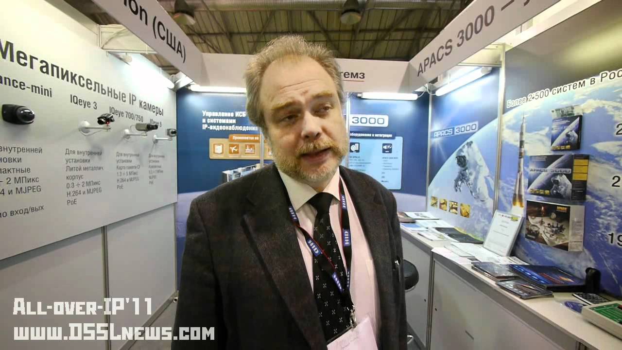 Компания ААМ Системз. All-over-IP'11