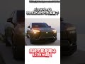 【新型レクサスTZ】レクサスが本気を出した？新型TZ1分解説　NEW LEXUS TZ 2026 #shorts #automobile #tz #レクサスtz #新型車 #レクサス