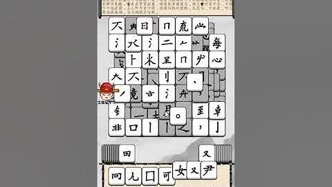 文字大玩家 cocoscreator逆向游戏源码Text player cocoscreator reverse game source code