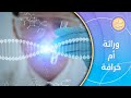الوراثة والجينات بين الخرافة والعلم صباح سوريا 