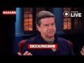 🔥КАРАСЬОВ: Хто &quot;слухає&quot; Залужного? Орбана позбавлять голосу. Зміни в мобілізації / ПОВТОР