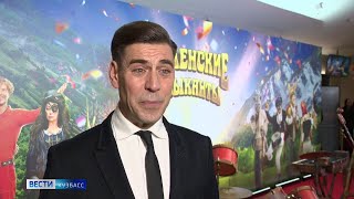 «Холоп 2» и «Бременские музыканты» ждут кузбассовцев в кинотеатрах