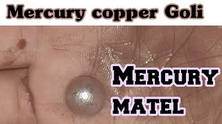 Mercury + copper Goli || Nila para ki goli banan || تانبہ پارہ کی گولی || कॉपर पारा गोली