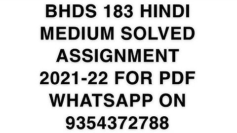 BHDS 183 HINDI MEDIUM SOLVED ASSIGNMENT 2021-22 | FOR PDF WHATSAPP ON 9354372788