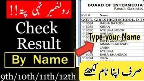 9th class result check by name 9th class result 2025 9th class result check without roll number 