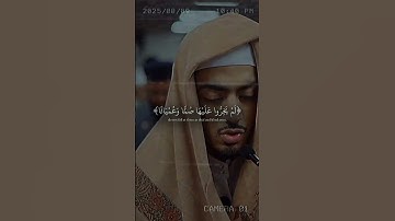 "تلاوة نادرة تلامس الروح وتدمع العيون"