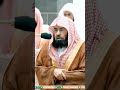 Surah Al Fatiha by Sheikh Sudais #ramadan #عبدالرحمن #sheikhsudais