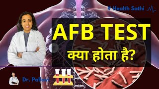 AFB Test की जानकारी | Preparation, Test and Results Explained in Hindi