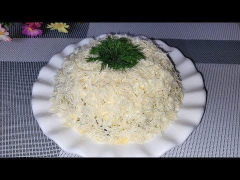 Ең Оңай жасалатын Әрі Ең Дәмді Салат | Қазақша Рецепт | Самый Вкусный Салат из доступных продуктов