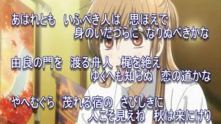 百人一首 序歌から100番 ちはやふるｅｄ Youtube