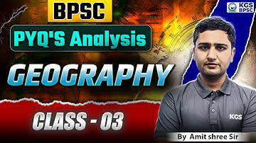 BPSC 2025 Exams | BPSC Geography PYQs Analysis | Class 3 | Geography by Amit Shree Sir | KGS