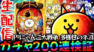 ショコラ大佐の秘密基地の配信のサムネイル画像